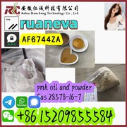 China best new PMK ethyl glycidate powder cas 28578-16-7 high yiled 70